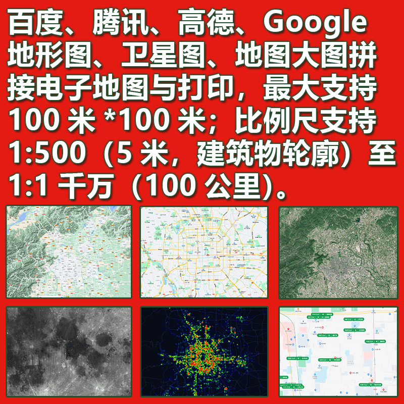 100_封面Map1a.png