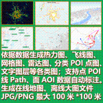 101_封面Map2a.png