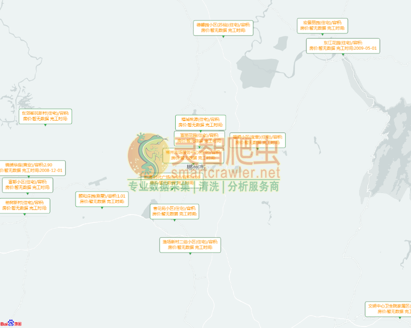 郴州住宅小区、房产标签信息图